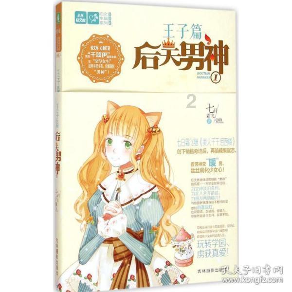 元朝和明朝之间，其实还有一朝代，其后人现居海外，坚持说普通话