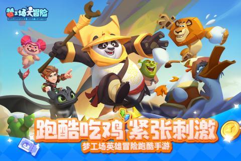 武则天若传位给武三思，结局会是怎样的?游戏画面