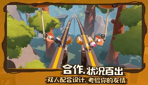 逃出茂密的丛林