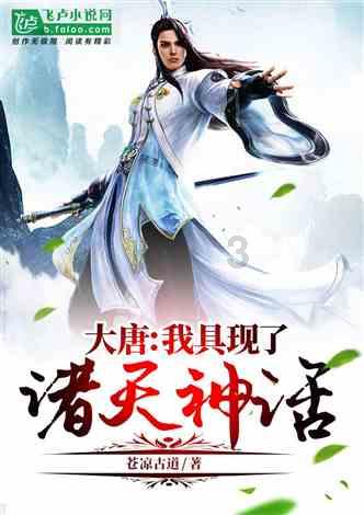 懒惰男孩拯救