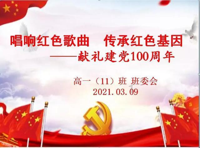迪马济奥：佛罗伦萨正致力于租借多特中场雷纳