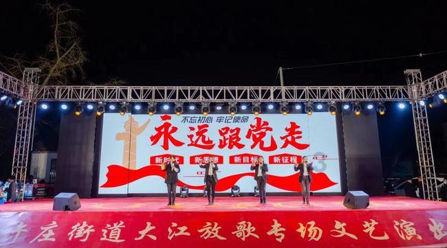 全村的希望
