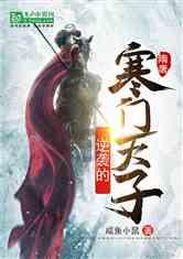 魔法骑士战争