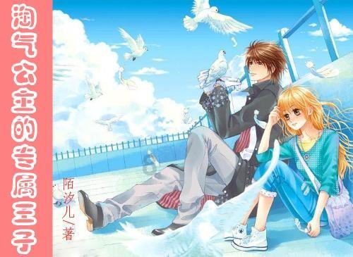 五一出游景点符合你的期待值吗？游戏画面